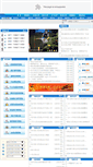 Mobile Screenshot of changxing.zjcourt.cn