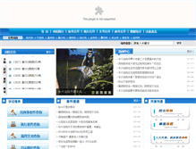 Tablet Screenshot of changxing.zjcourt.cn