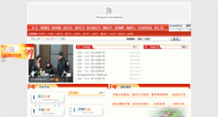 Desktop Screenshot of jindong.zjcourt.cn