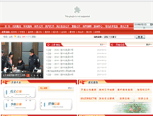 Tablet Screenshot of jindong.zjcourt.cn